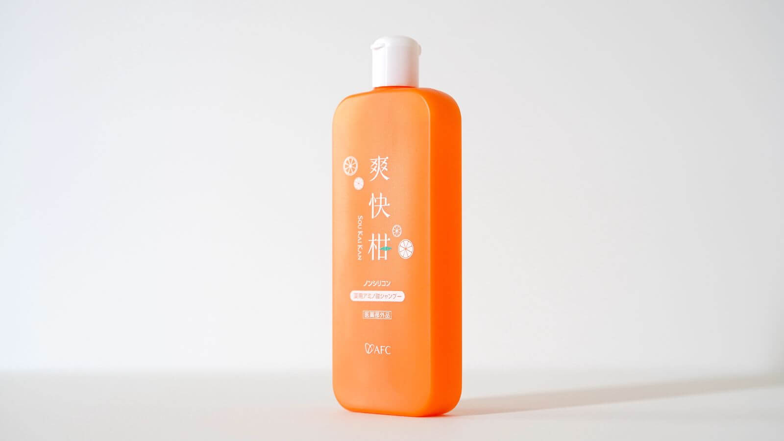 爽快柑(そうかいかん)シャンプーの口コミは本当?抜け毛への効果は?美容師が実際に使って検証レビュー