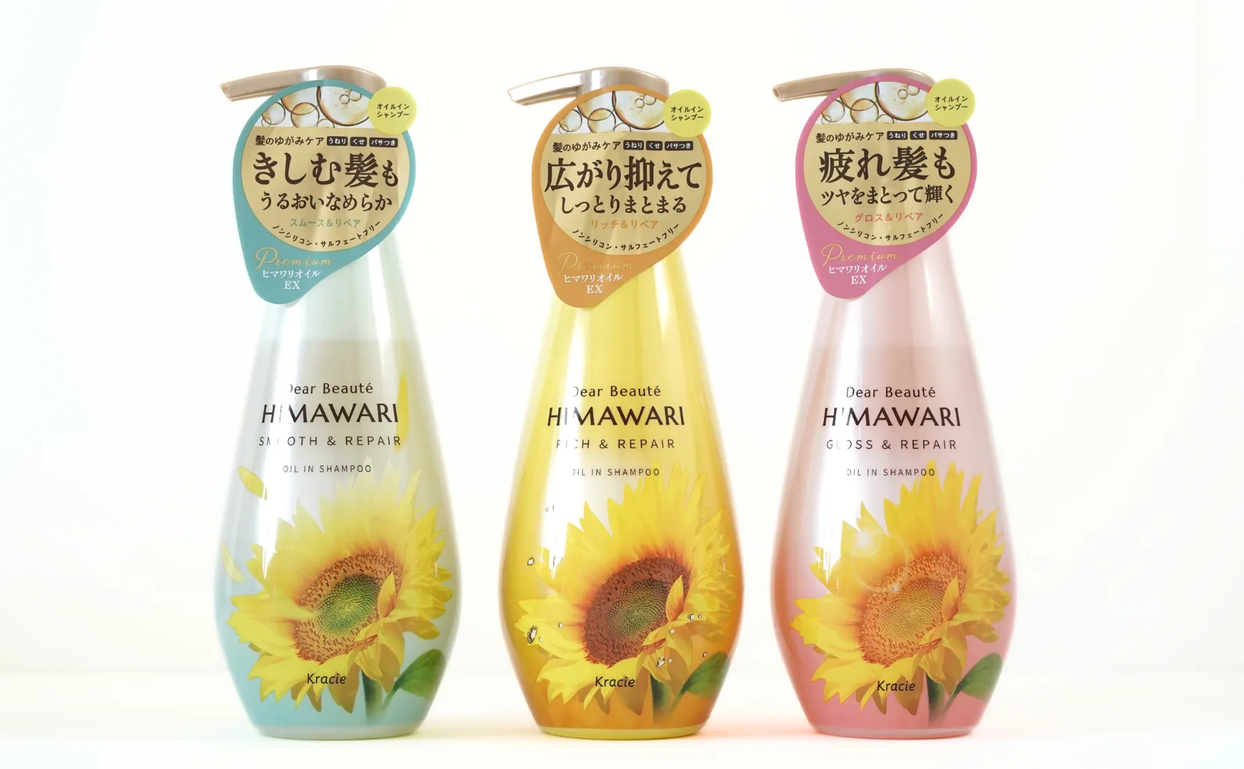【どれがいい？】ひまわりシャンプーは黄色がおすすめ！全3種類の違いを徹底比較｜美容師監修