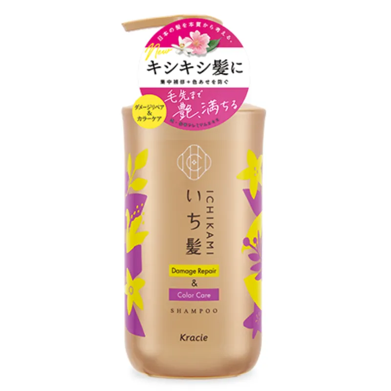 ダメージリペア＆カラーケア