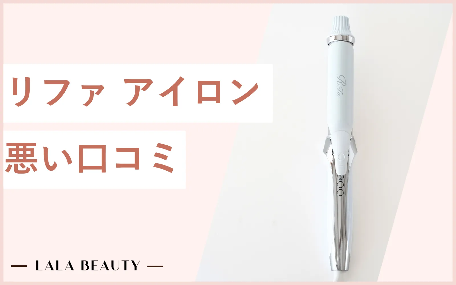 【悪い口コミ】低評価レビューをまとめて紹介