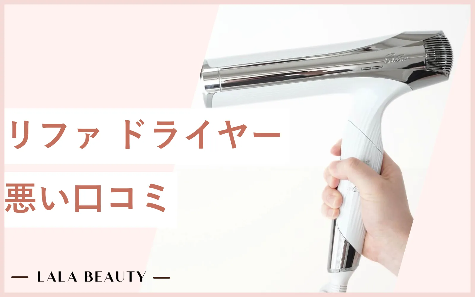 【口コミ】高評価・低評価レビューをまとめて紹介